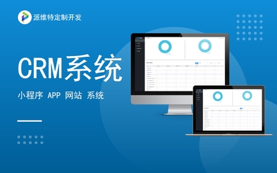 企業級軟件開發 構建高效、智能的數字化運營核心