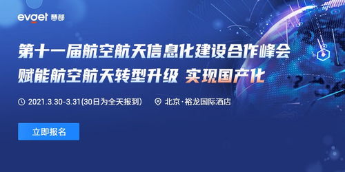 掌控未來 全球控件行業動態與企業軟件開發新趨勢——慧都網觀察